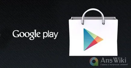 Cum de a pune aplicația în Google Play answiki - întrebări și răspunsuri