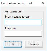 Cum pentru a activa modul turbo în operă, în PE, Google Chrome, Mozilla Firefox