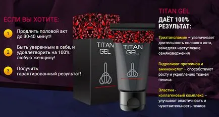 Cum de a comanda de gel de titan de pe site-ul oficial, e-mail, pentru bărbați, prețul real al producătorului