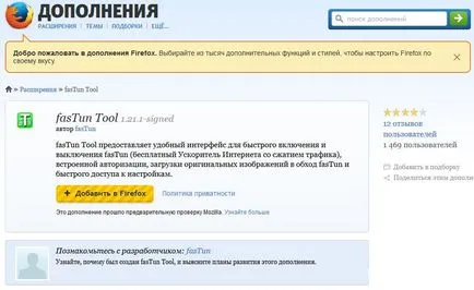 Cum pentru a activa modul turbo în operă, în PE, Google Chrome, Mozilla Firefox