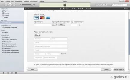 Hogyan kell regisztrálni az iTunes, az alkalmazás Android és iOS
