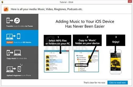 Cum de a descărca muzică, clipuri video și așa mai departe, în iPhone sau iPad fără iTunes folosind istick programe