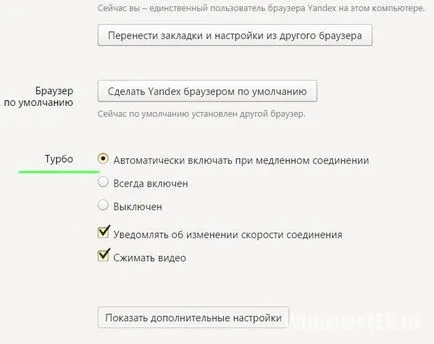 Cum pentru a activa modul turbo în operă, în PE, Google Chrome, Mozilla Firefox