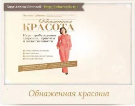 Каланхое от обикновена настинка - рецепта и тайните на ефективно прилагане