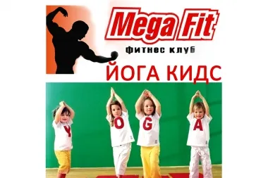 Cardio «megafit»