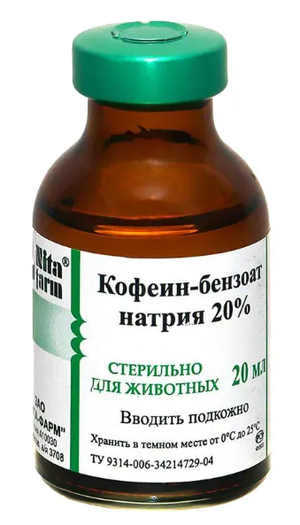 Кофеин, натриев бензоат 20% (coffeinum-natrii benzoas 20%)