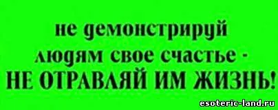 За основите - Виж темата - езотерична хумор