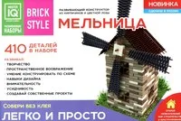 Designerii blocurilor de construcție