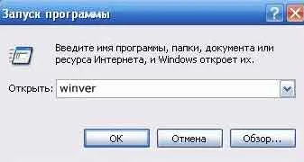 Computer - e doar - este doar un computer - de unde stii ce versiune este instalat pe windose