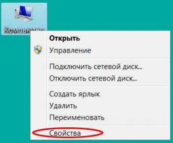 Компютър - това е просто - това е просто един компютър - как да разберете коя версия е инсталирана на windose