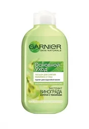 Vásárolja Garnier testápolók online áruház lookbuck