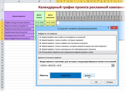 Laboratóriumi munkarend, hogy az Excel az oktatásban