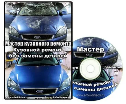 Tanfolyamok dvd