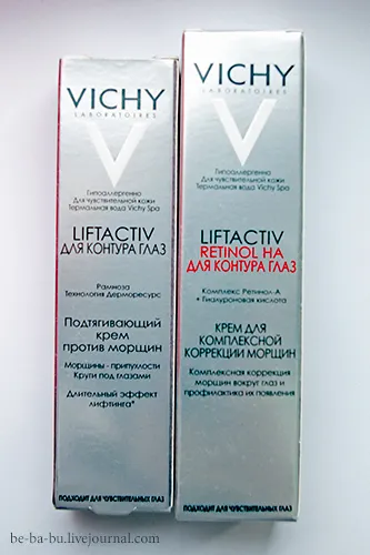 Liftactiv dermoresurs szemkörnyék és Liftactiv retinol ha szemkörnyék származó Vichy