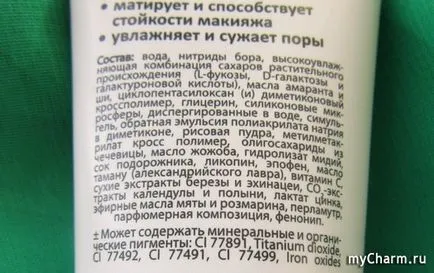 Лекия воал за кожата - Мира недостатък балсам крем мус №1