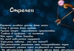 интерпретация Kitten мечта Ванга, Милър, Фройд, езотерична, Juno