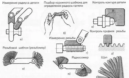 Инспекция и измервателни инструменти - струг сделка