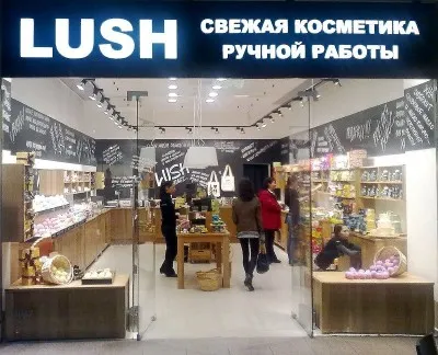 Lush sorozat - a költségek, a megtérülési idő, a feltételek