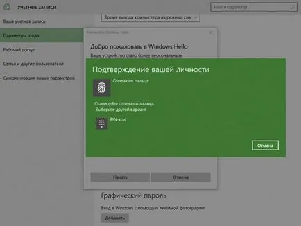 Hitelesítési módszerek windows 10, Windows IT Pro