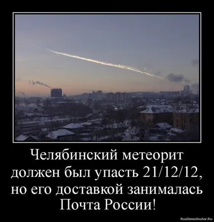 Meteorit pe Chelyabinsk