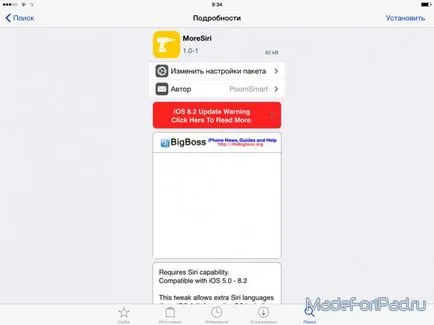 Moresiri pe iPad - rusă pentru ios 8 Siri