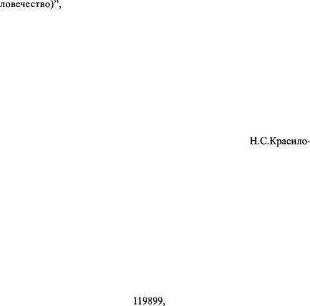 Mov, g, környezetföldtan - Budapest (2002) (5-900357-58-9) (pdf) magyar, 5-9