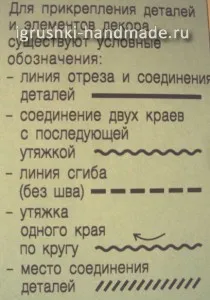 lup jucărie moale de chilot cu mâinile lor, jucării și jocuri cu mâinile moi și tricotate