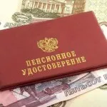 поземления данък за пенсионерите