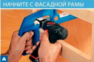 Бегачите за чекмеджета