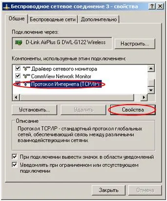 Configurarea Wi-Fi pentru Windows XP