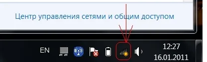 Конфигуриране на Wi-Fi мрежа компютър-компютър в Windows 7