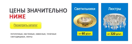 Feszített mennyezetek a perm - 189 rubel