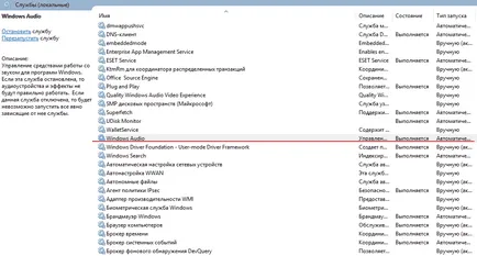 Konfigurálása csoportházirend Windows Server 2012 R2