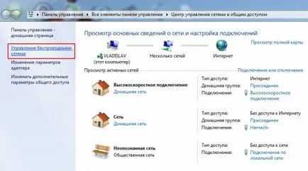 Configurarea Wi-Fi de rețea ad-hoc în Windows 7