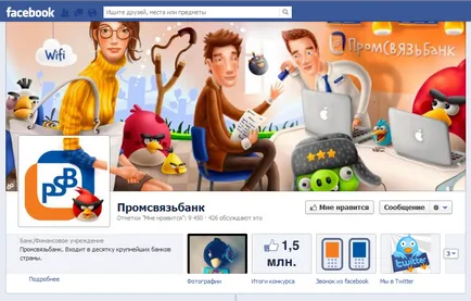 Configurarea unui apel de pe Facebook on-line, blog-ul zingaya