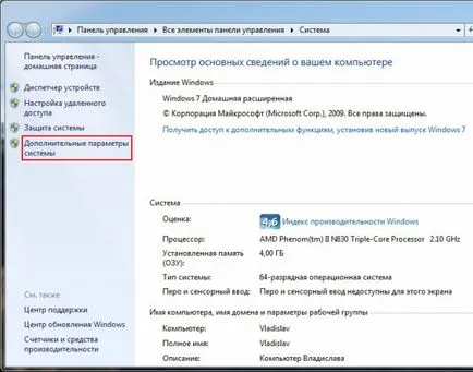 Configurarea Wi-Fi de rețea ad-hoc în Windows 7