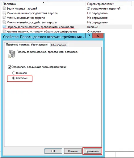 Konfigurálása csoportházirend Windows Server 2012 R2