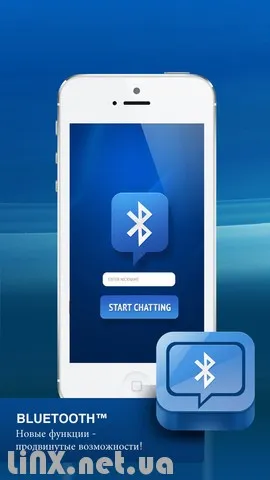Споделянето на файлове между iphone Чрез Bluetooth Linx - решения от професионалисти