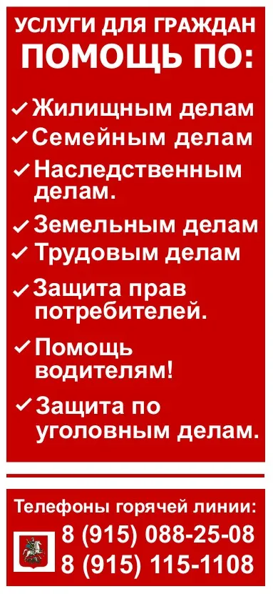 Жалби срещу решения на пенсионния фонд - Моите статии - Издател - адвокати