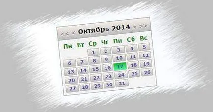 Actualizarea script-calendar pentru site-ul dvs.