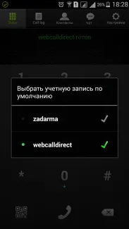 Преглед Безплатен глътка клиент за Android - Преглед на софтуер