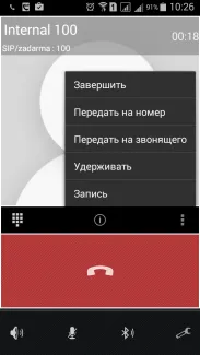 Prezentare generală client SIP gratuit pentru Android - Prezentare generală Software