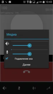 Преглед Безплатен глътка клиент за Android - Преглед на софтуер