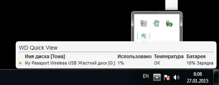 Prezentare generală a unității externe WD meu pașaport portabil fără fir, autonom, mobil