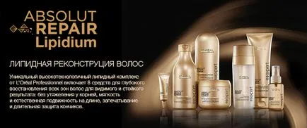 Prezentare generală și feedback-ul pe linia de reparații Loreal lipidium ABSOLUT