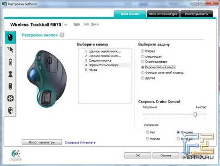 Prezentare generală trackball logitech trackball wireless M570