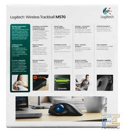 Преглед тракбол Logitech безжичен тракбол M570