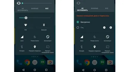 Какво се случи с безшумния режим в Android Lollipop