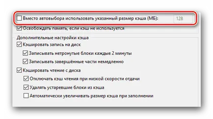 Грешка Utorrent, устройство е претоварен диск кеш претоварен 100%