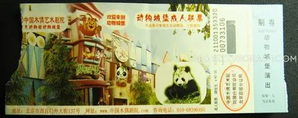 Beijing Zoo (pekingi állatkert) benyomások, hasznos információkat